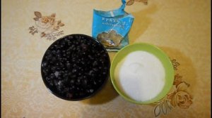 Дрожжевой пирог с черной смородиной