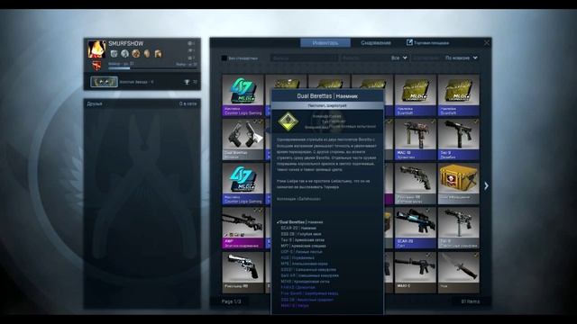 ОТКРЫТИЕ КАПСУЛ В CS:GO смотреть онлайн