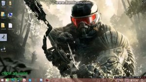 как скачать Crysis 1