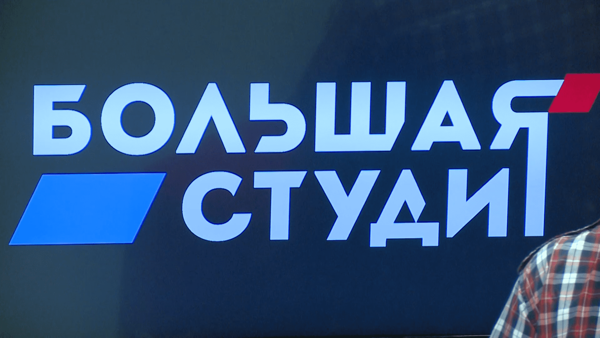 Телевидение Челябинск. Челябинские Телеканалы. Челябинск ТВ. Тв35 Челябинск Телеканал.