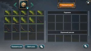 гайд на оружие 1 часть DOZ