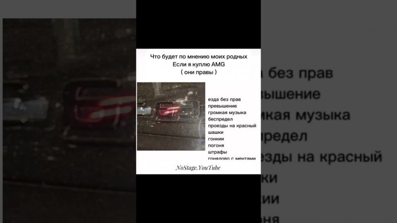 Обзор на E63s уже на канале!