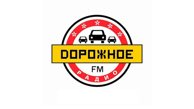 Начало часа (Дорожное радио (106.2 FM Новокузнецк) | 22.04.2023 г.)