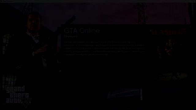 Как добавлять (устанавливать) карты в ГТА 5 Онлайн??? How to add maps to gta 5 online??? смотреть онлайн