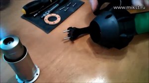 Замена нагревательного элемента (ТЭН) в Leister Tric ST