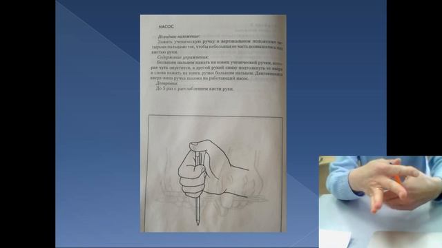 Трансляция| Объединение "Шаг в будущее"| Пальчиковая гимнастика смотреть онлайн