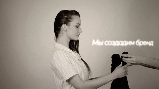 Создание и продвижение брендов смотреть онлайн