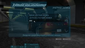 Need for Speed: Underground Прохождение от 0 - 31%