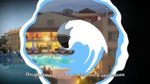 Тур в Сиде, Турция. Отель Victory Resort 5*