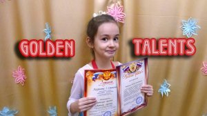 Царица и водица.