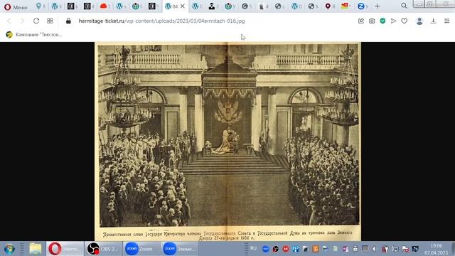 Зимний дворец. Парадные залы. Виртуальная экскурсия