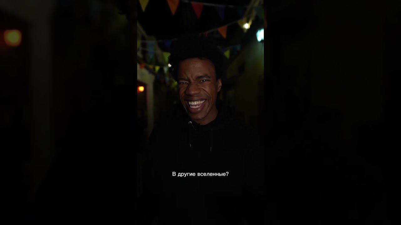 Кто тоже думал, что квест — это помещение в подвале? смотреть онлайн