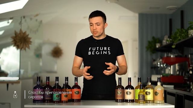 Сиропы для кофе | Какой сироп лучше сочетается с кофе, способы приготовления и виды сиропов смотреть онлайн