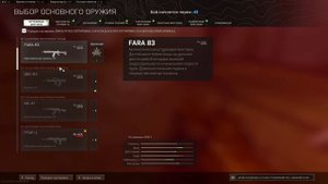 КАК ПОЛУЧИТЬ ЛЮБОЙ СКИН НА ОРУЖИЕ в WARZONE  ЗА 1 МИНУТУ  | БАГ НА КАМУФЛЯЖИ ВАРЗОН | ГЛИТЧ WARZONE