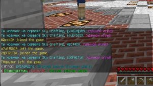 DDOS атаки на сервера Minecraft