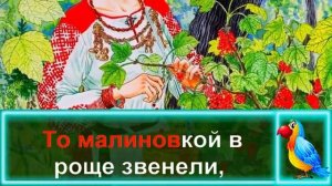 "Свирель да Рожок"
Автор видео: Караоке для Детей от СинеКрыла@user-hk4um1ir1t