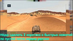 КАК УБРАТЬ ПОЛОСКУ В РЕПЛЕЯХ WOT BLITZ \ World of Tanks Blitz