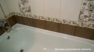 Отделка ванной комнаты видео, ремонт туалета и ванной, дизайн ванной комнаты