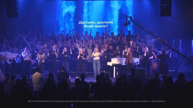 Прославление 23.05.2021 (Итоговое собрание 