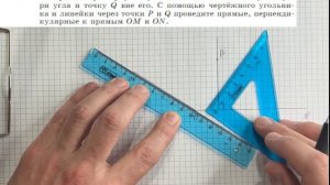 Задача 61 Атанасян Геометрия 7-9 2023