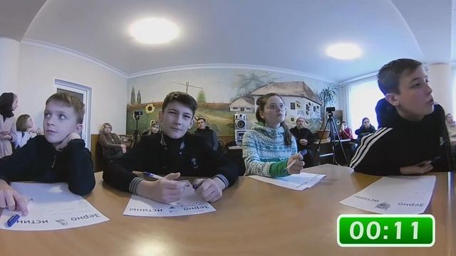 "Зерно Истины" Первая игра весенней серии. Играет команда "Миротворцы" (архив) смотреть онлайн