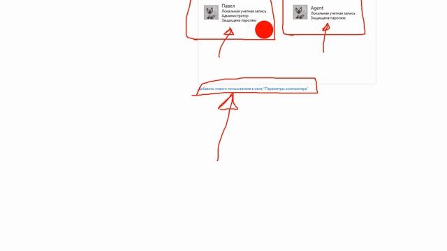 2 viber на компьютере смотреть онлайн