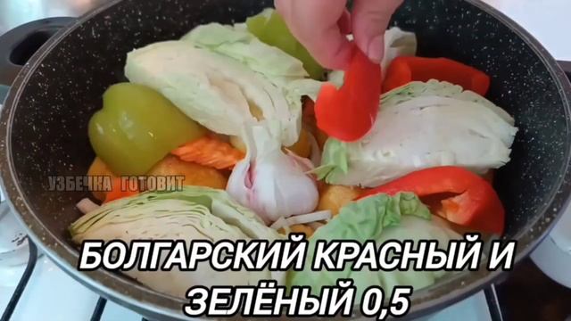 Пошаговый рецепт! Дымляма с курицей самый вкусный и простой рецепт, Узбекская Дымляма смотреть онлайн