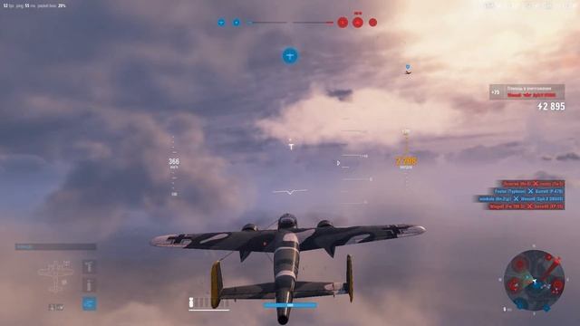 В погоне за Douglas A-26 Invader , часть 1 смотреть онлайн