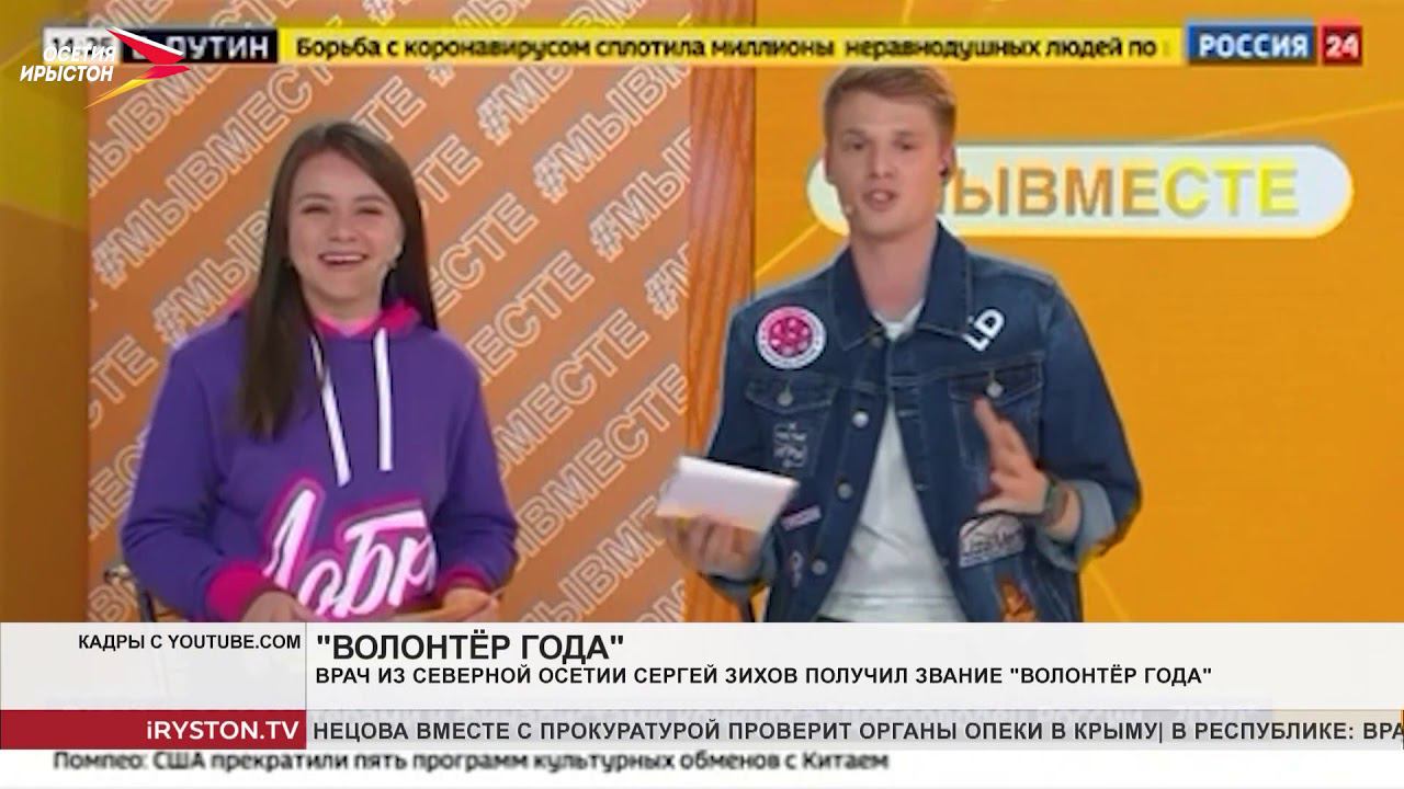 Звание доброволец. Звание доброволец. Набор волонтеров на мероприятие. Калининградская область медаль. Звание доброволец.