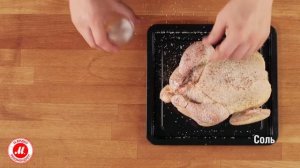 Готовим курицу вкусно с Panasonic NU-SC101WZPE