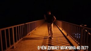 МУЖЧИНА 40 лет против ЖЕНЩИНЫ 40 лет | РСП vs СОЛО | О чём они думают? @lifefreeman