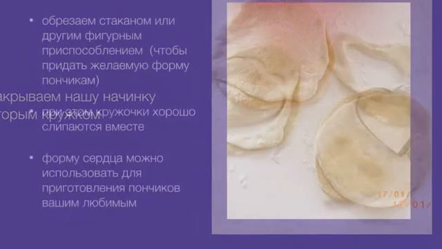 КАК ПРИГОТОВИТЬ ВКУСНЕЙШИЕ ПОНЧИКИ! смотреть онлайн