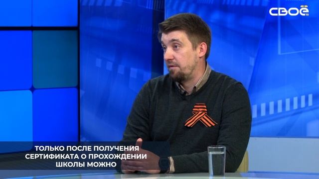Более 600 человек в год проходят Школу приёмных родителей на Ставрополье