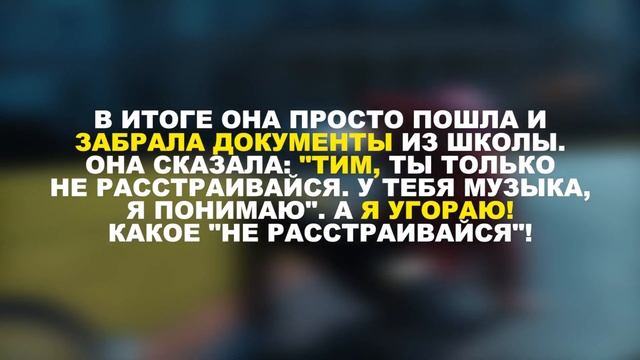THRILL PILL: Ребенок Изменивший Индустрию