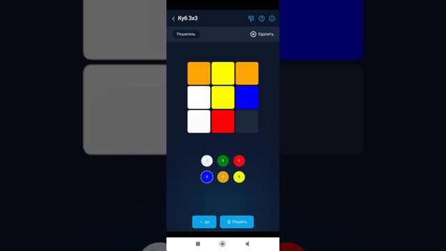 как собрать кубик рубик если вы его запутали