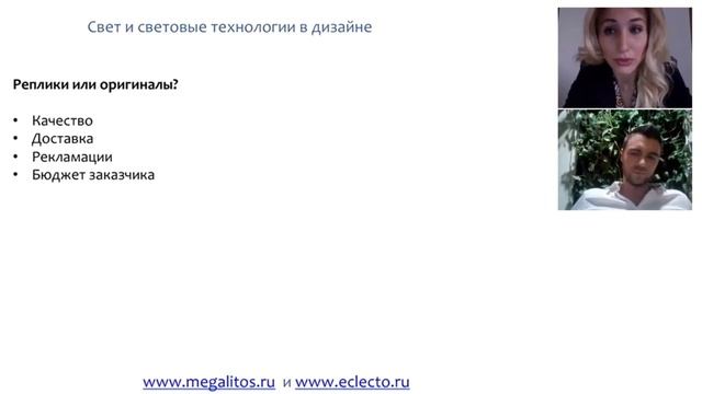 Выпуск 14  China VS Europe