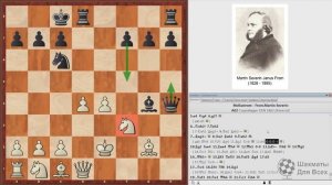 УБИЙСТВЕННЫЙ ГАМБИТ ФРОМА! Шахматы