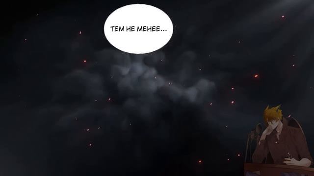 Я злой бог манга с озвучкой. Главы 304-313