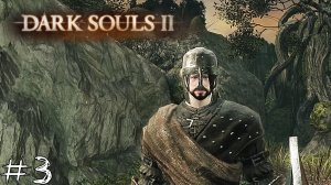Dark Souls 2 #3|Прохождение| А что началось то?