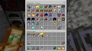 Как Заработать 1.000.000 Монет на Анархии?