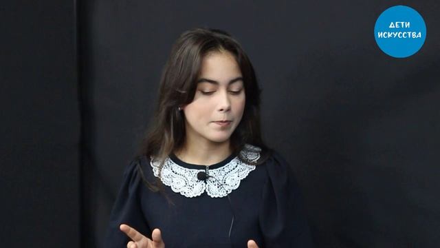 Дети искусства - Рената Еремеева
