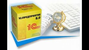 1с программирование 8 2 скачать