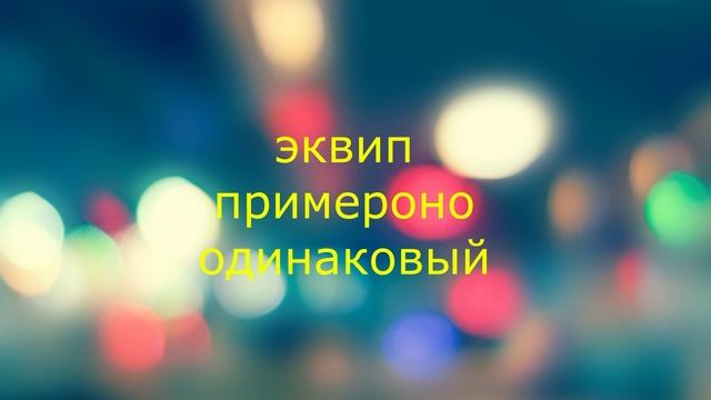 дуэль