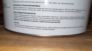 Тест пропитки для бани Elcon Bio и рассказ про неё. Воду и отталкивает, пар пропускает :-)