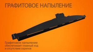 Зимние дворники Masuma