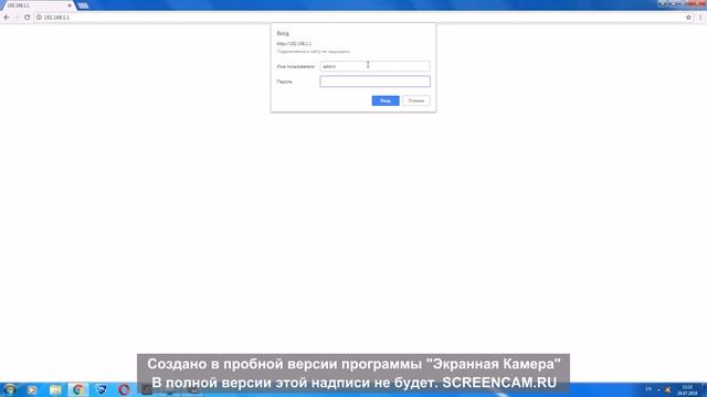 Как сменить пароль от Wifi, если у вас не работают значения по умолчанию admin, admin смотреть онлайн