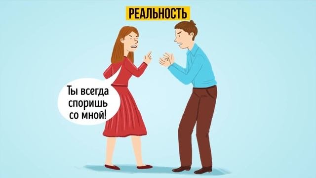 5 Простых Секретов Счастливых Отношений