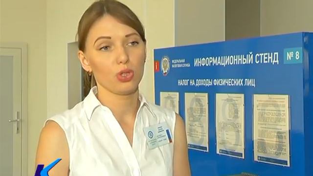 30 06 17  Киселевчане продолжают копить долги по налогам