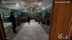 Payday 2 Прохождение на русском - Часть 1