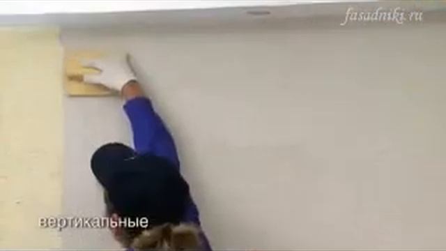 Нанесения декоративной штукатурки Кароед смотреть онлайн